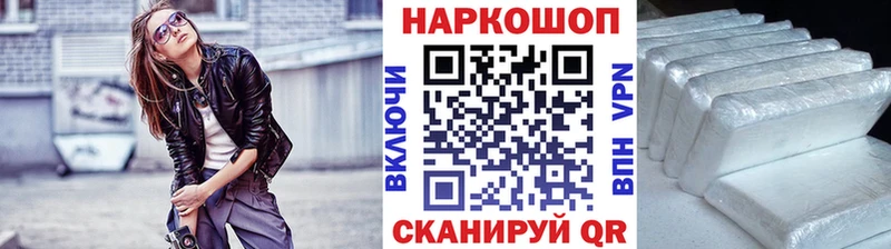 Где купить наркотики Цивильск АМФ A PVP Меф МАРИХУАНА