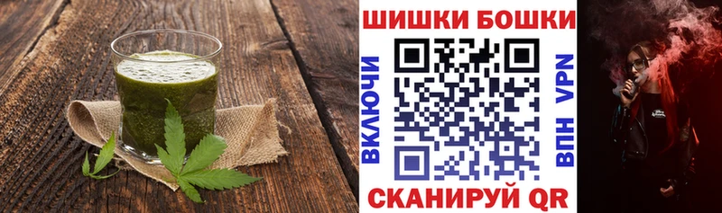 Canna-Cookies марихуана  Цивильск 