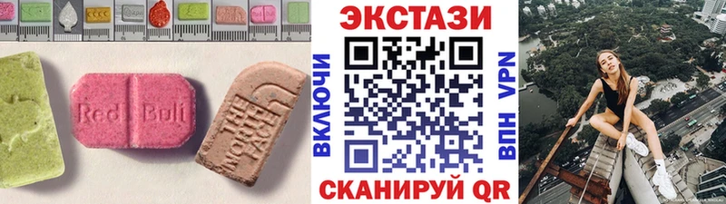 Экстази MDMA  Цивильск 