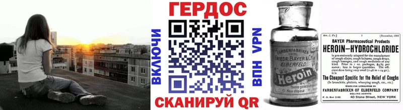ГЕРОИН афганец  цены наркотик  Цивильск 