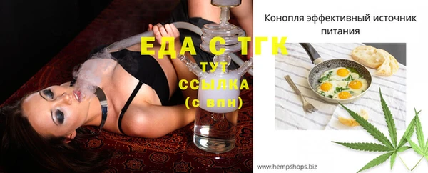 каннабис Надым