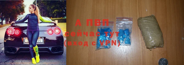 таблы Наволоки