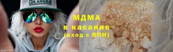 MDMA Premium VHQ Навашино