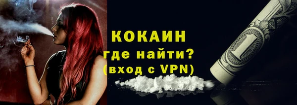 MDMA Premium VHQ Навашино