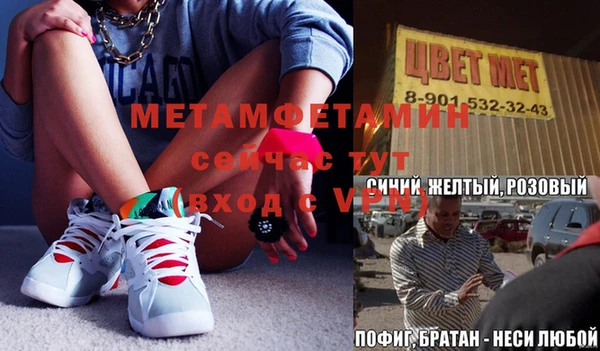 таблы Наволоки