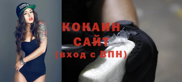 MDMA Premium VHQ Навашино