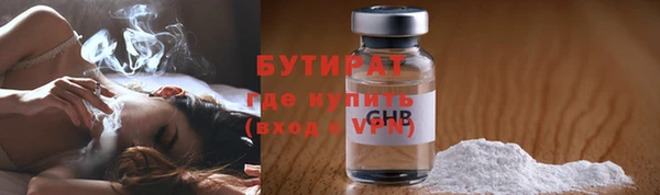 каннабис Надым
