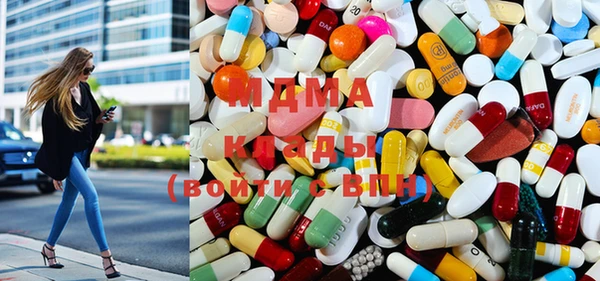 MDMA Premium VHQ Навашино