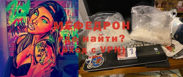 MDMA Premium VHQ Навашино