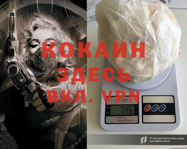 MDMA Premium VHQ Навашино