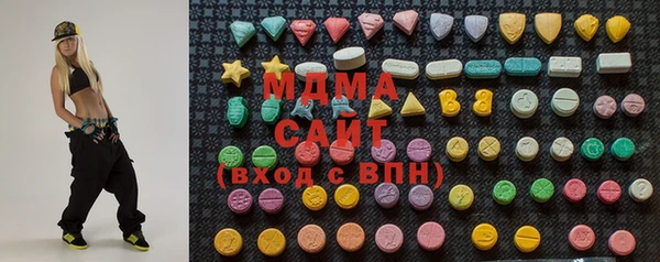 экстази Анжеро-Судженск