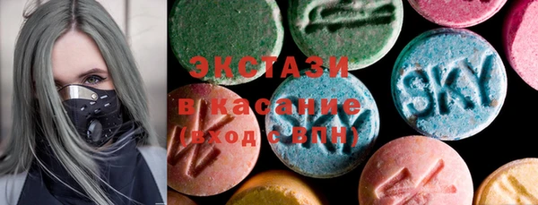 MDMA Premium VHQ Навашино