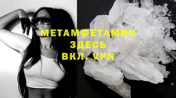 MDMA Premium VHQ Навашино