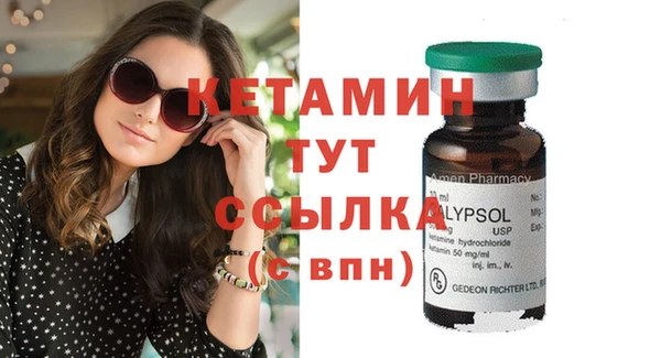 MDMA Premium VHQ Навашино