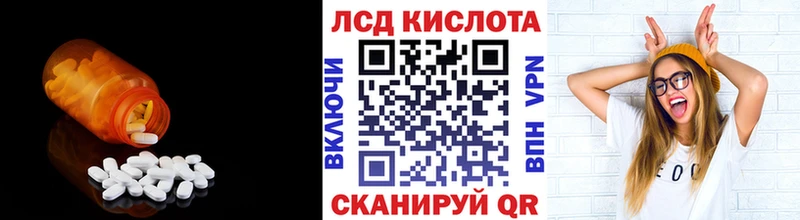 ЛСД экстази ecstasy  хочу   Цивильск 