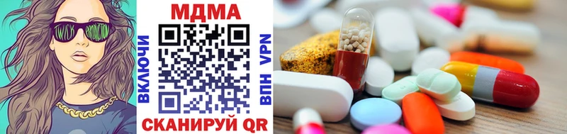 MDMA crystal гидра ССЫЛКА Цивильск