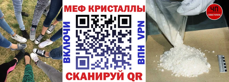купить   Цивильск  Мефедрон мука 